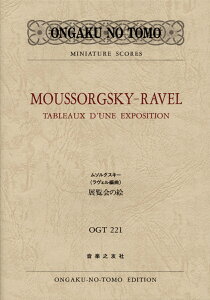 OGT-221 ���\���O�X�L�[ �W����̊G [�y��] �i�~�j�`���A�E�X�R�A�@OGT 221�j [ ���\���O�X�L�[ ]