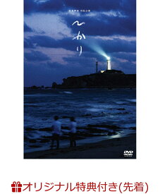 【楽天ブックス限定先着特典】空気階段 単独公演「ひかり」(アクリルキーホルダー) [ 空気階段 ]
