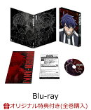 【楽天ブックス限定全巻購入特典+連動購入特典】TVアニメ『桃源暗鬼』 第一巻【Blu-ray】(A5キャラファイングラフ(シリアルナンバー入り)+L判ブロマイド(6枚セット)+原作:漆原侑来先生新規描き下ろし複製ミニ色紙（四季＆皇后崎）)