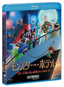��󥹥������ۥƥ� ���롼���������ϴ��������äѤ�?!��Blu-ray��
