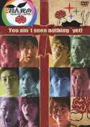 潜在異色 人気芸人が初めて見せるヒミツの出し物 DVD BOX