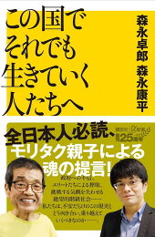 楽天ブックス: ビンボーはカッコイイ - 好きなことを仕事にする幸福  