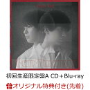 【楽天ブックス限定先着特典】Abyss Red (初回生産限定盤A CD＋Blu-ray)(アクリルキーホルダー)