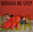 HADASHi NO STEP (初回限定盤 CD＋DVD)