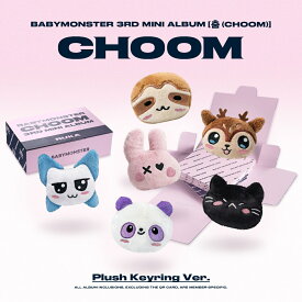 【先着特典】[? (CHOOM)] Plush Keyring Ver.-RUKA- (完全生産限定盤)(スペシャル抽選応募シリアルナンバー) [ BABYMONSTER ]