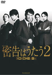 楽天ブックス: 連続ドラマW トッカイ ～不良債権特別回収部～ DVD-BOX  