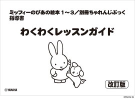 ߥåեΤԤγ13/̺󤸤֤ä Ƴ 勞勞å󥬥ɡڲǡ