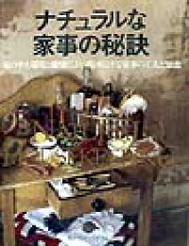 楽天市場 屋根裏部屋と地下室の通販