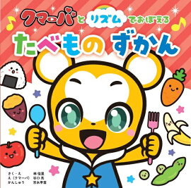 ޡФȥꥺǤܤ롡٤Τ