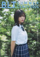 B．L．T．SUMMER　CANDY（2024）