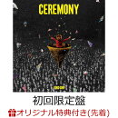 【楽天ブックス限定先着特典】【楽天ブックス限定 オリジナル配送BOX】CEREMONY (初回限定盤 CD＋Blu-ray) (オリジ…