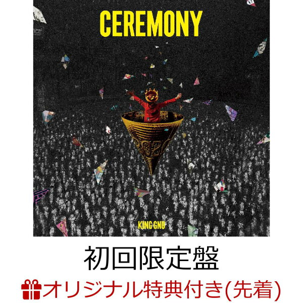 楽天ブックス: 【楽天ブックス限定先着特典】【楽天ブックス限定 