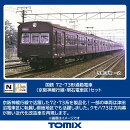 TOMIX 国鉄 72・73形通勤電車 (ケイハンシンカンコウセン・アカシ電車ク) セット 【98883】 (鉄道模型 Nゲージ)