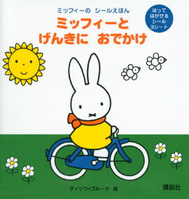 ߥåեȡ󤭤ˡǤߥåեΡ뤨ۤ