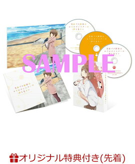 【楽天ブックス限定先着特典+先着特典】青春ブタ野郎はおでかけシスターの夢を見ない【完全生産限定版】(オリジナルイラストカード7枚セット+描き下ろし「かえで＆花楓」イラスト 卓上キャラファイングラフ)