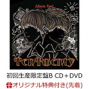 【楽天ブックス限定先着特典】Abyss Red (初回生産限定盤B CD＋DVD)(アクリルキーホルダー)