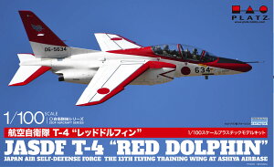 1/100 q󎩉q T-4 gbhhtBh yBLU-2z (vf)