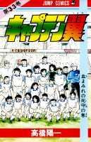 ����ץƥ��� 33