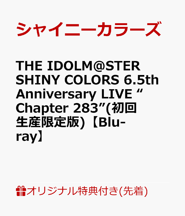 楽天ブックス: 【楽天ブックス限定先着特典+早期予約特典】THE