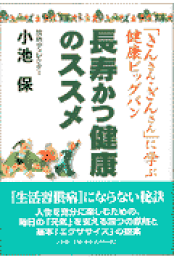 五つの敬語 第5巻 楽天ブックス: 五つの敬語（第5巻） - 美化語・丁寧語・尊敬語