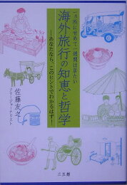 楽天ブックス: 金田一耕助さんあなたの推理は間違いだらけ 粒よりの 