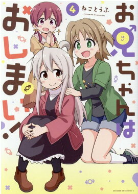 ���������Ϥ����ޤ��� (4)