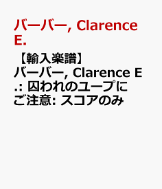 【輸入楽譜】バーバー, Clarence E.: 囚われのユープにご注意: スコアのみ [ バーバー, Clarence E. ]