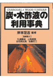 【中古】 養液土耕栽培の理論と実際/誠文堂新光社/青木宏史 楽天ブックス: 養液栽培のすべて - 植物工場を支える基本技術