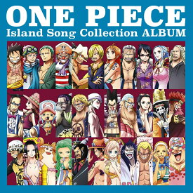 ONE PIECE Island Song Collection ALBUM [ (V.A.) ]