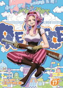 ONE PIECE ワンピース 21STシーズン エッグヘッド編 PIECE.17
