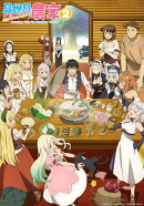 【楽天ブックス限定先着特典+同時購入特典】TVアニメ「異世界のんびり農家2」OPテーマ「It’s a beautiful story」＋EDテーマ「Sunny Steps」セット(OP＋EDスマホサイズブロマイド[89mm×62mm]+のんびりステッカー(OPテーマ、EDテーマジャケット絵柄))