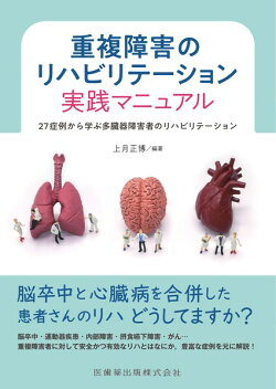 楽天ブックス 本 ホビー スポーツ 美術 スポーツ トレーニング エクササイズ ジャンルの商品一覧1 19 ページ 楽天ブックス 本 ホビー スポーツ 美術 スポーツ トレーニング エクササイズ ジャンルの商品一覧1 19 ページ