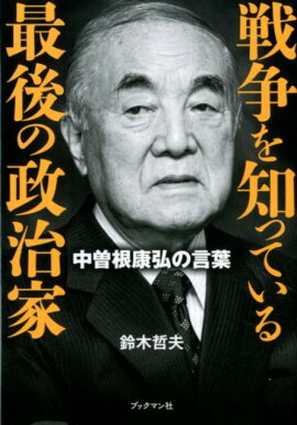 ������ΤäƤ���Ǹ�������ȡ������������θ��ա�