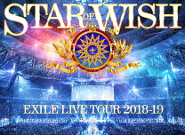 楽天市場】exile live tour 2018-2019 “star of wish 