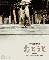 楽天市場】市川崑 4k master blu-ray boxの通販 