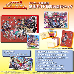 yTz͂I킦IJ~eBGWFY zBMh͂pbN@PS5(y\OtTz`L[|XgJ[h)