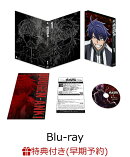 【早期予約特典+連動購入特典】TVアニメ『桃源暗鬼』 第一巻【Blu-ray】(『桃源暗鬼』告知ポスター+原作:漆原侑来先生新規描き下ろし複製ミニ色紙（四季＆皇后崎）)