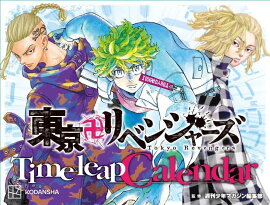 ����ĥ�٥󥸥㡼����Time��leap��Calendar