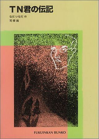 9784834018844.jpg?downsize=600:* 