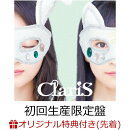 【楽天ブックス限定先着特典】ClariS 10th Anniversary BEST - Green Star - (初回生産限定盤 CD＋Blu-ray) (コンパ…