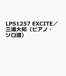 LPS1257　EXCITE／三浦大知（ピアノ・ソロ譜）