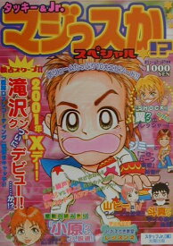 楽天市場 ジャニーズjr ランドの通販 楽天市場 ジャニーズjr ランドの通販