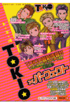 楽天市場】TOKIO INITIAL TOKIOファースト写真集の通販