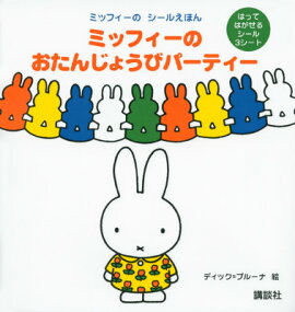 ߥåեΡ󤸤礦ӥѡƥߥåեΡ뤨ۤ