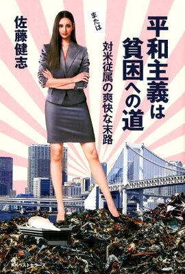 ʿ�¼�����Ϻ��ؤ�ƻ