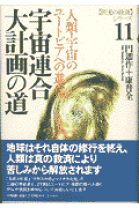 楽天市場】閃光の救済（本・雑誌・コミック）の通販