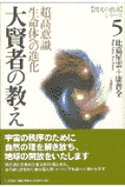 楽天市場】閃光の救済の通販