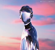嘘じゃない (初回限定盤 CD＋DVD)