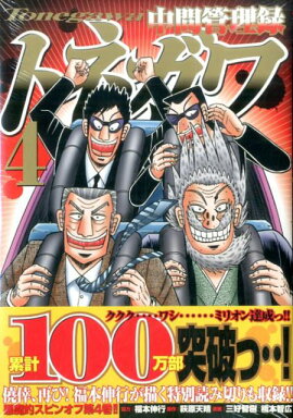 ��ִ���Ͽ�ȥͥ����4��