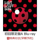 【楽天ブックス限定先着特典+早期予約特典】LADYBUG (初回限定盤A CD＋Blu-ray)(ポストカード(楽天ブックス ver.)+…